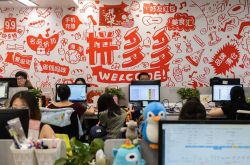 （7分钟科普下）东莞工厂电话地址公司座机_哔哩哔哩